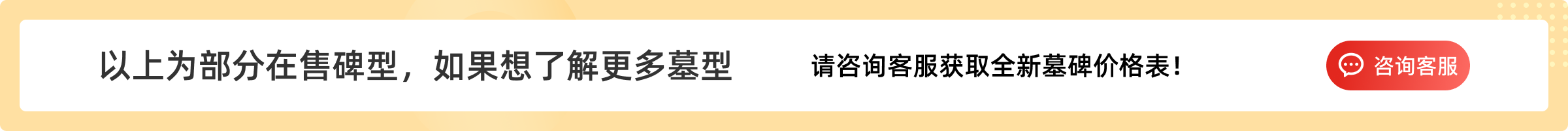 广告